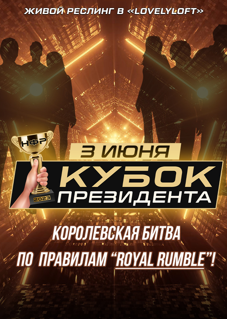 Что такое PPV?